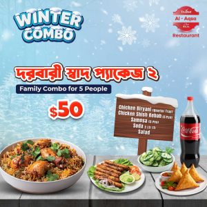 Dorbari Shaad Package - 2