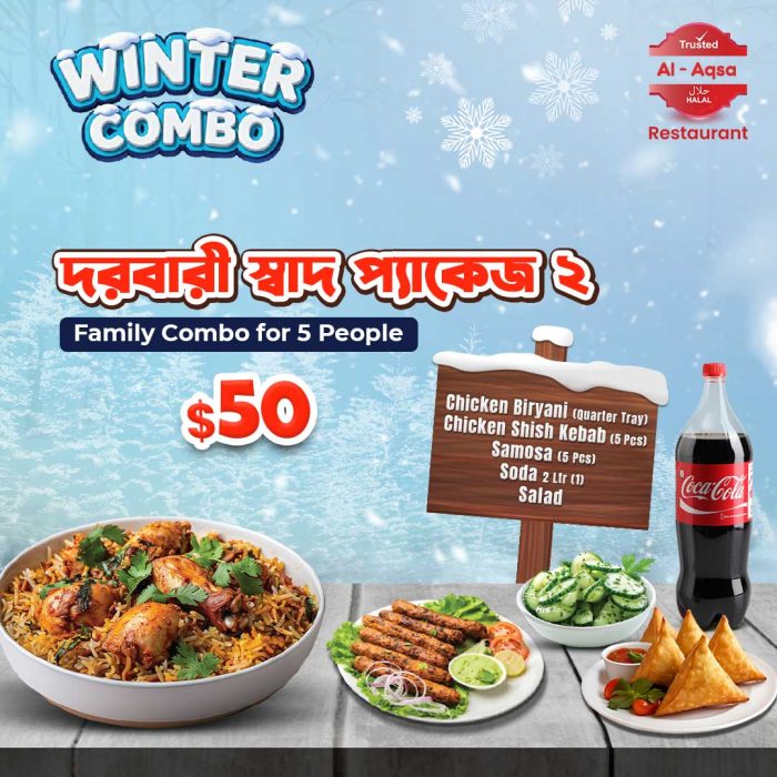 Dorbari Shaad Package - 2