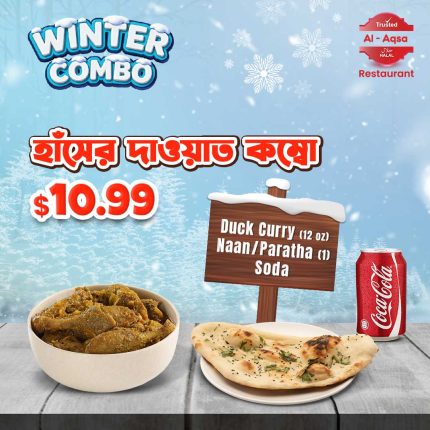 Hasher Dawat Combo
