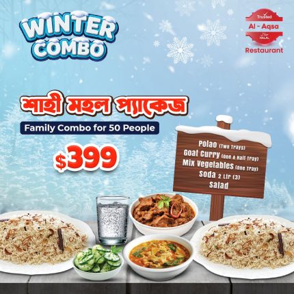 Shahi mohol