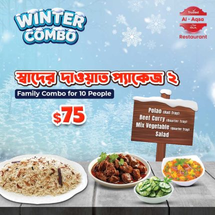 Shaader Dawat Package - 2