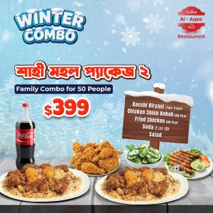 Shahi Mahal Package - 2