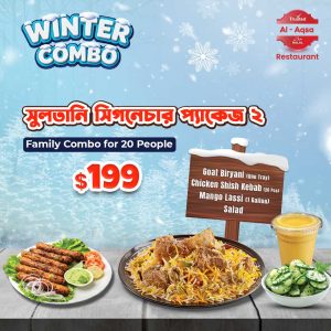 Sultani Signature Package - 2