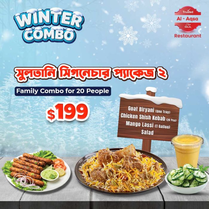 Sultani-signature-package2 Sultani Signature Package - 2