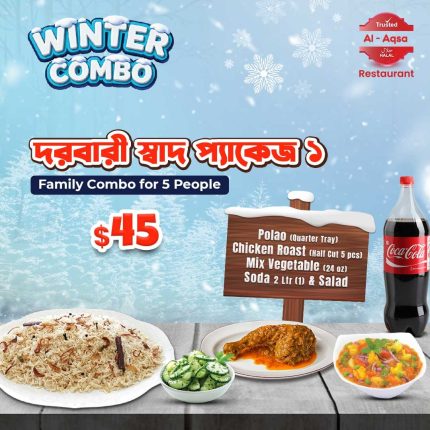 Dorbari Shaad Package - 1