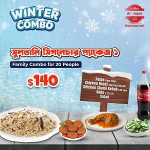 Sultani Signature Package, delicious combo package in Jamaica